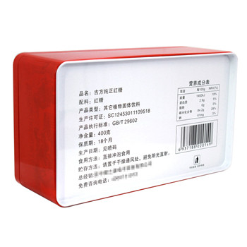 老紅糖鐵盒長方形特產(chǎn)鐵罐通用包裝_食品特產(chǎn)馬口鐵盒鐵罐廠家定制